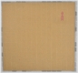 Preview: Glasmosaik Farbverlauf beige braun dunkelbraun Duschwand Bad Mosaikfliesen Shading Blend